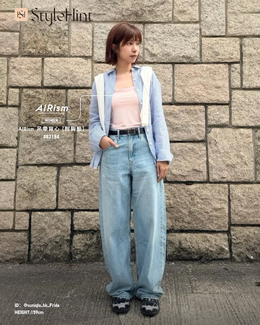Uniqlo — Buy 2 bratops for HK$249 (limited offer 5.1-5.7). Selected items also on discount in clearance section.