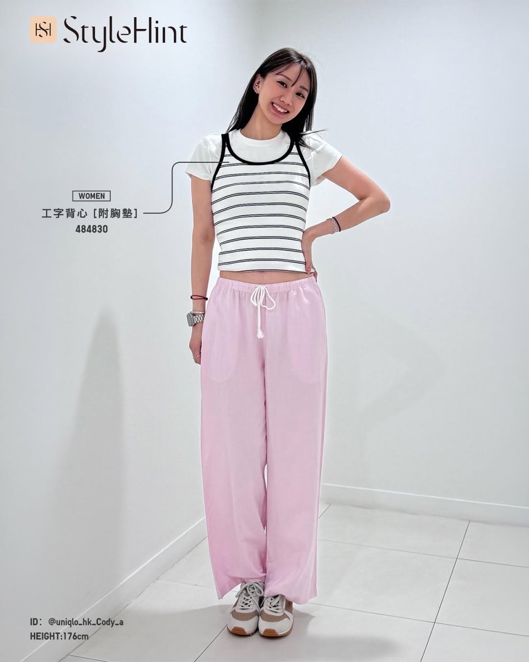 Uniqlo — Buy 2 bratops for HK$249 (limited offer 5.1-5.7). Selected items also on discount in clearance section.