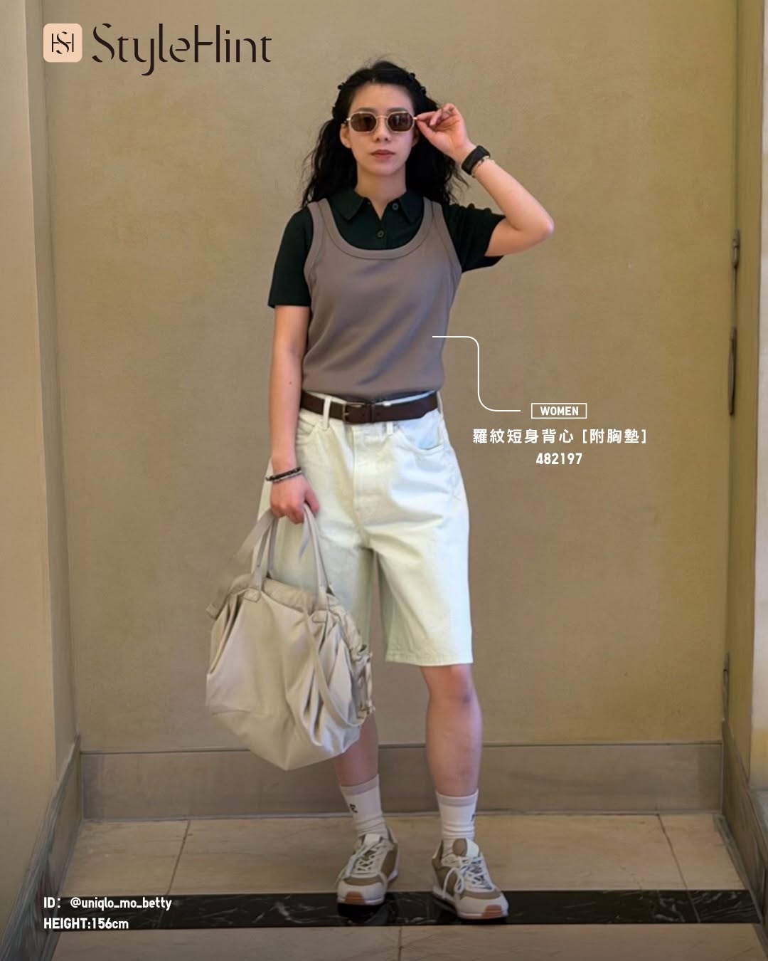 Uniqlo — Buy 2 bratops for HK$249 (limited offer 5.1-5.7). Selected items also on discount in clearance section.
