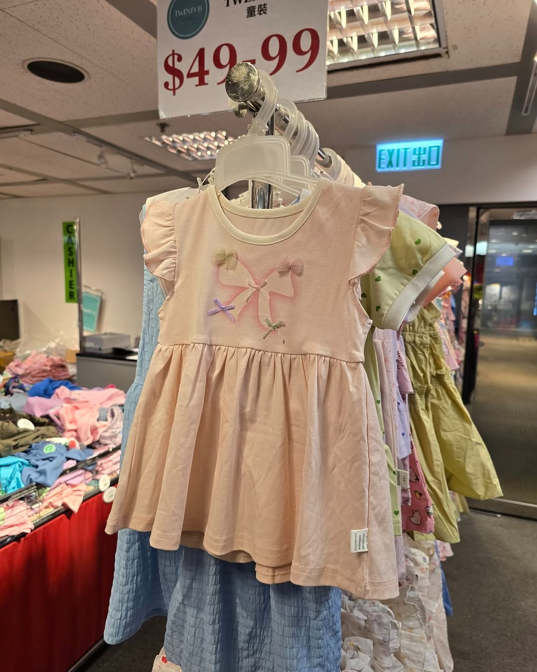 Harbour City Bazaar: Marathon sportswear mega sale with kids' clothing from HK$29/piece and selected…