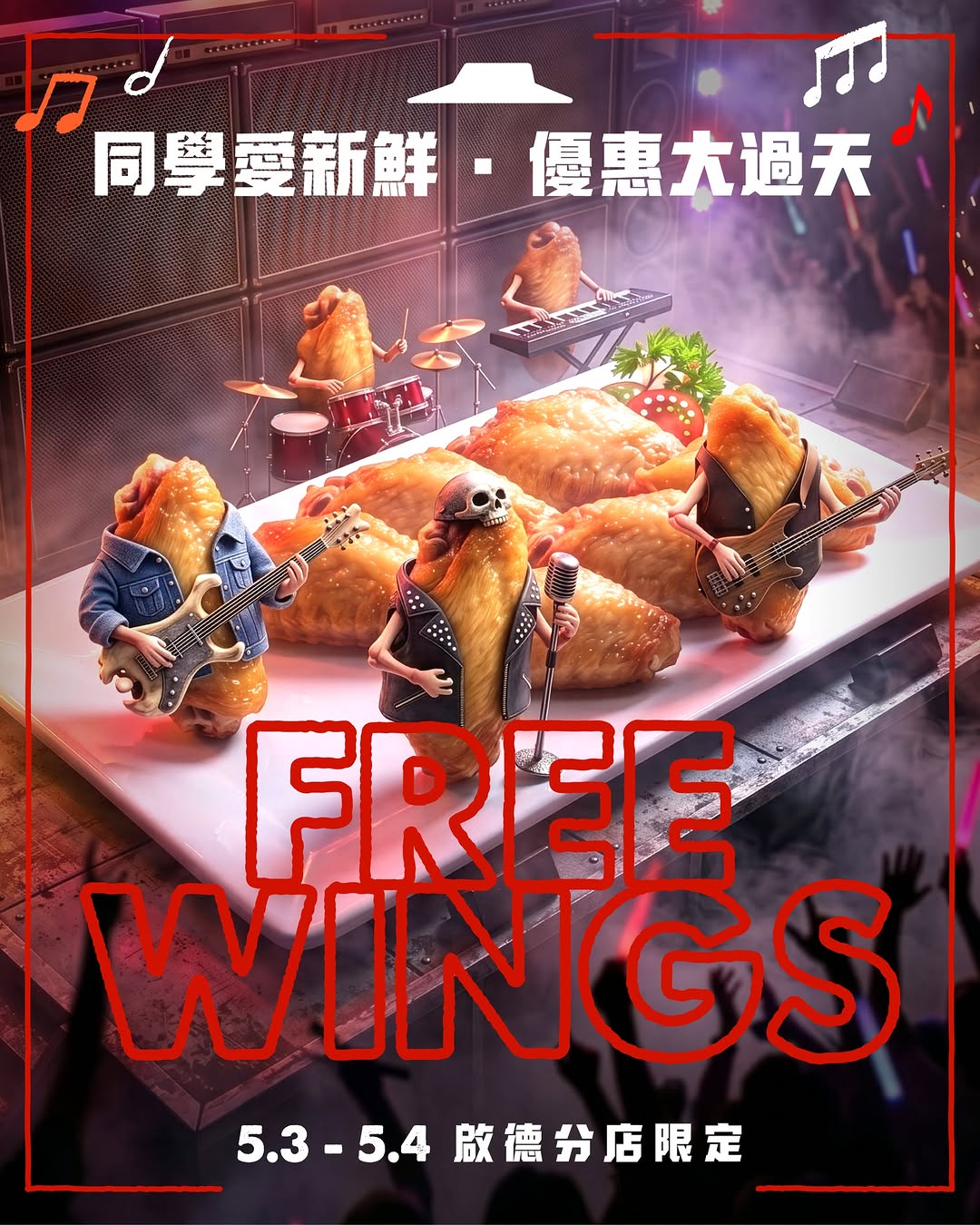 Pizza Hut: Get free 8-piece chicken wings (original or spicy) with minimum HK$180 dine-in…