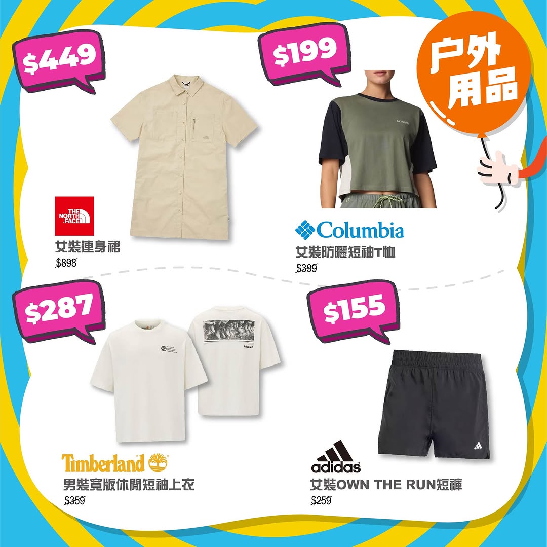 Sincere 先施百貨 — Get 10% off all items, 15% off 2 items, or 20% off 3 items across men's, women's, outdoor, shoes and bags.