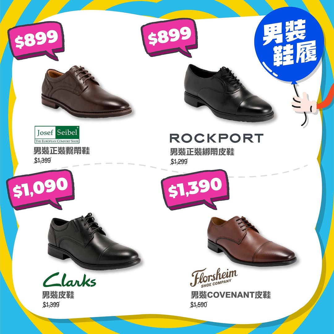 Sincere 先施百貨 — Get 10% off all items, 15% off 2 items, or 20% off 3 items across men's, women's, outdoor, shoes and bags.