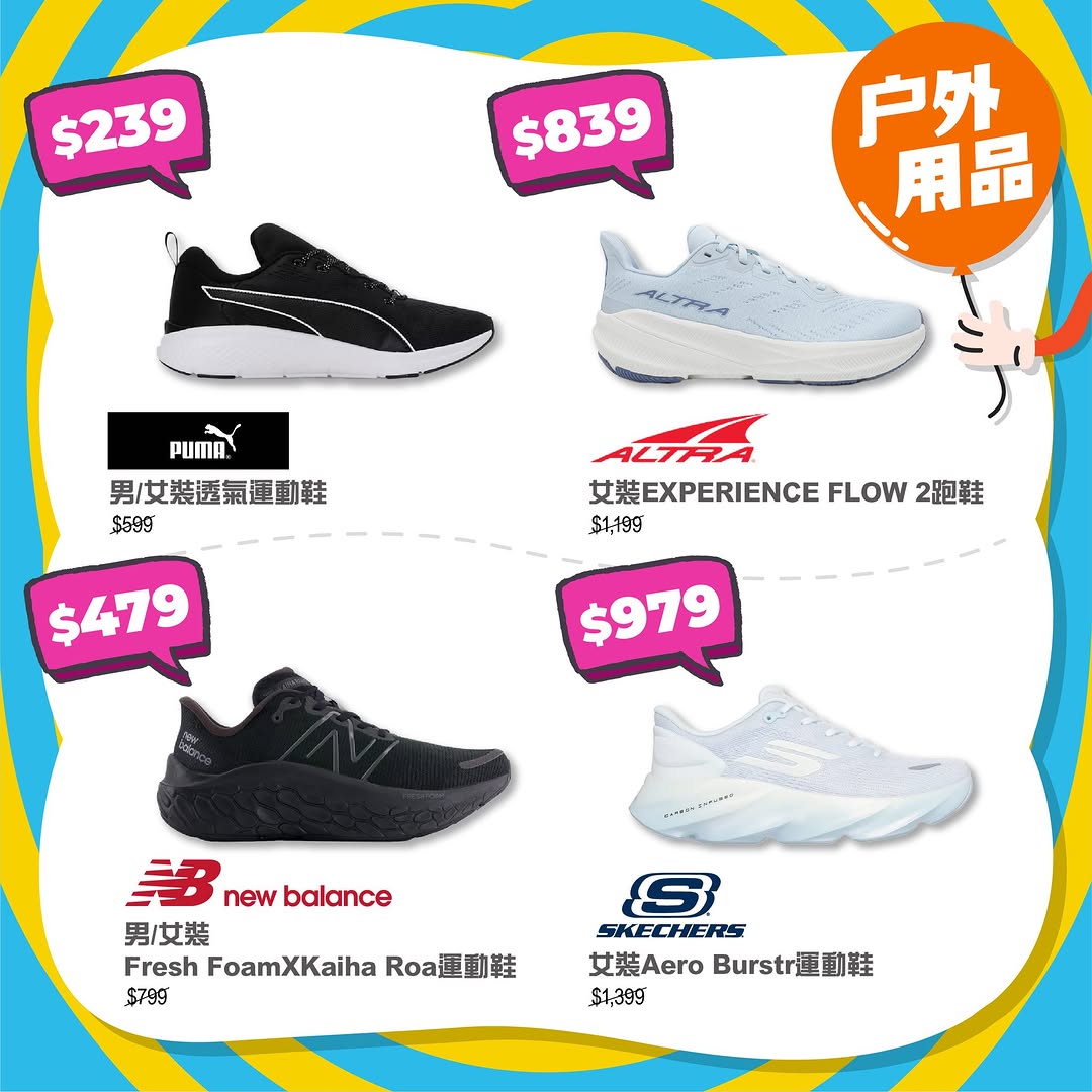 Sincere 先施百貨 — Get 10% off all items, 15% off 2 items, or 20% off 3 items across men's, women's, outdoor, shoes and bags.