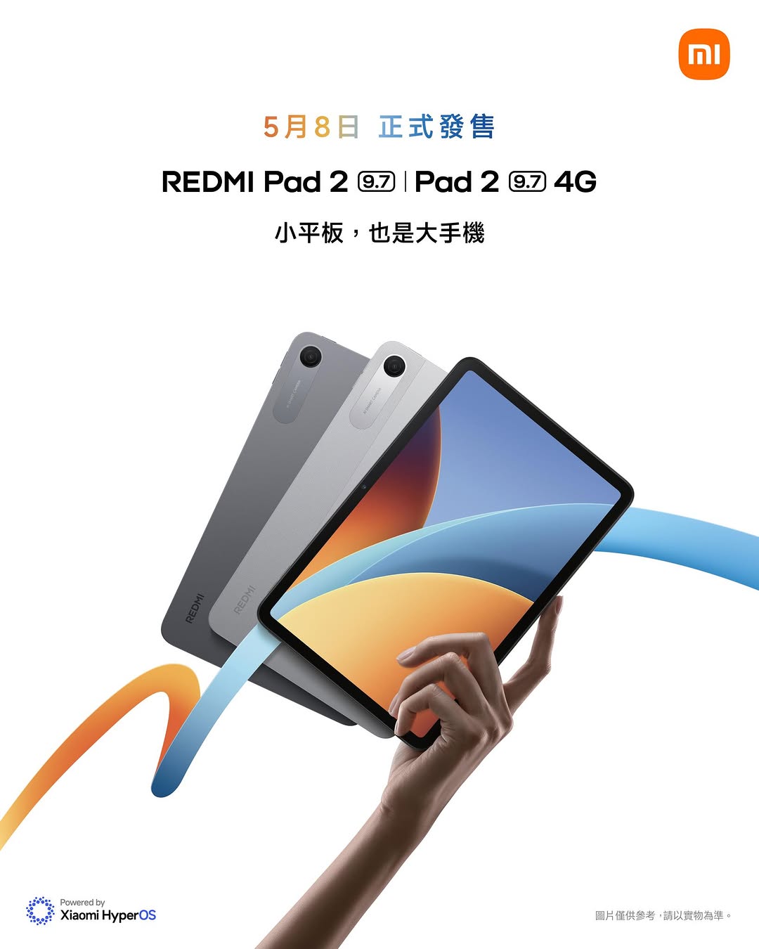 Xiaomi HK: Pre-order the new Redmi Pad 2 and receive an additional HK$50 supermarket…