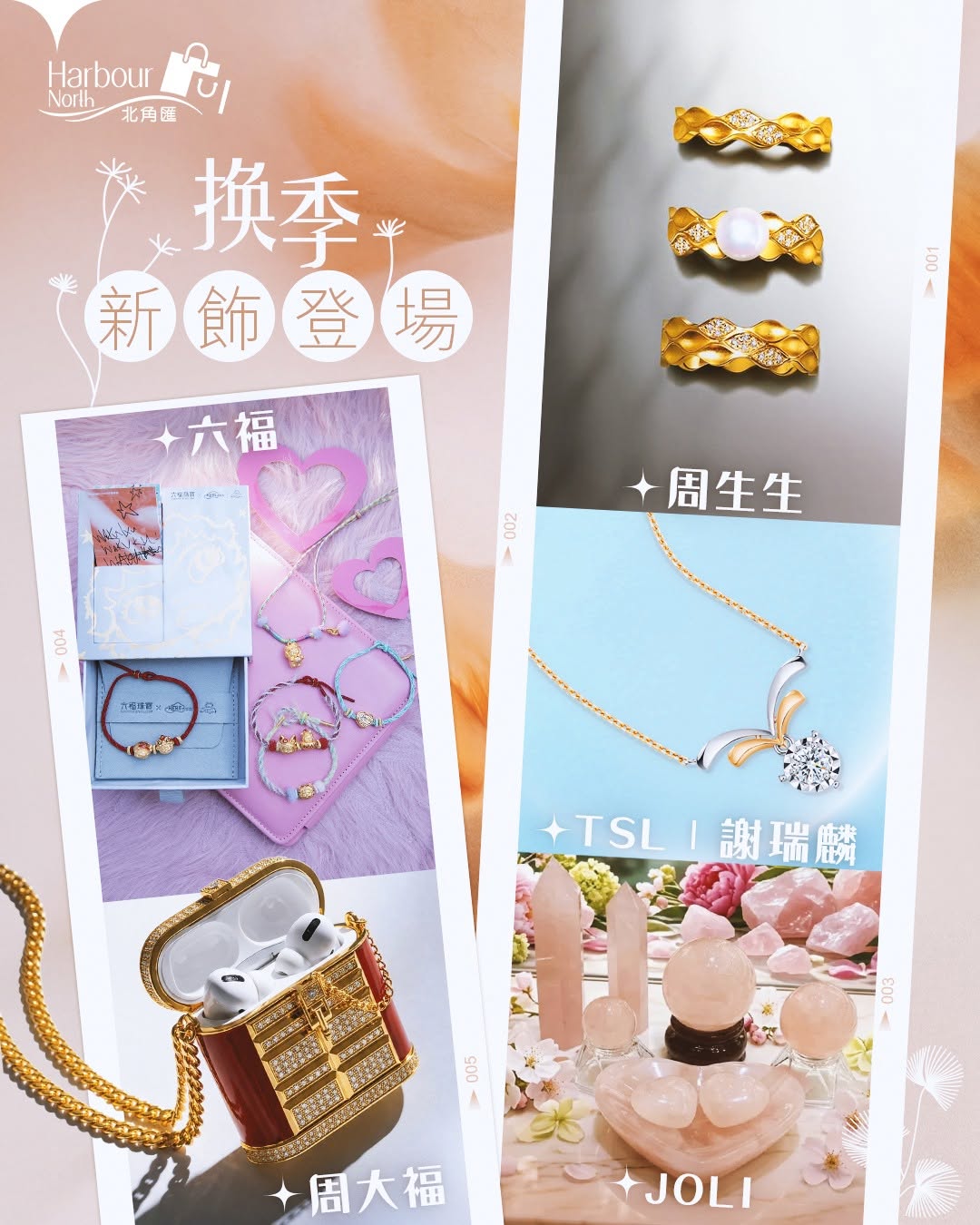 Harbour North: Spend and earn up to HK$1,350 in shopping vouchers. Credit card offers and…