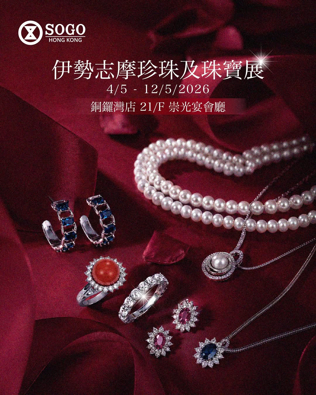 SOGO: SOGO Rewards members get 5% off any purchase, free gift with $3,000 spend, and…