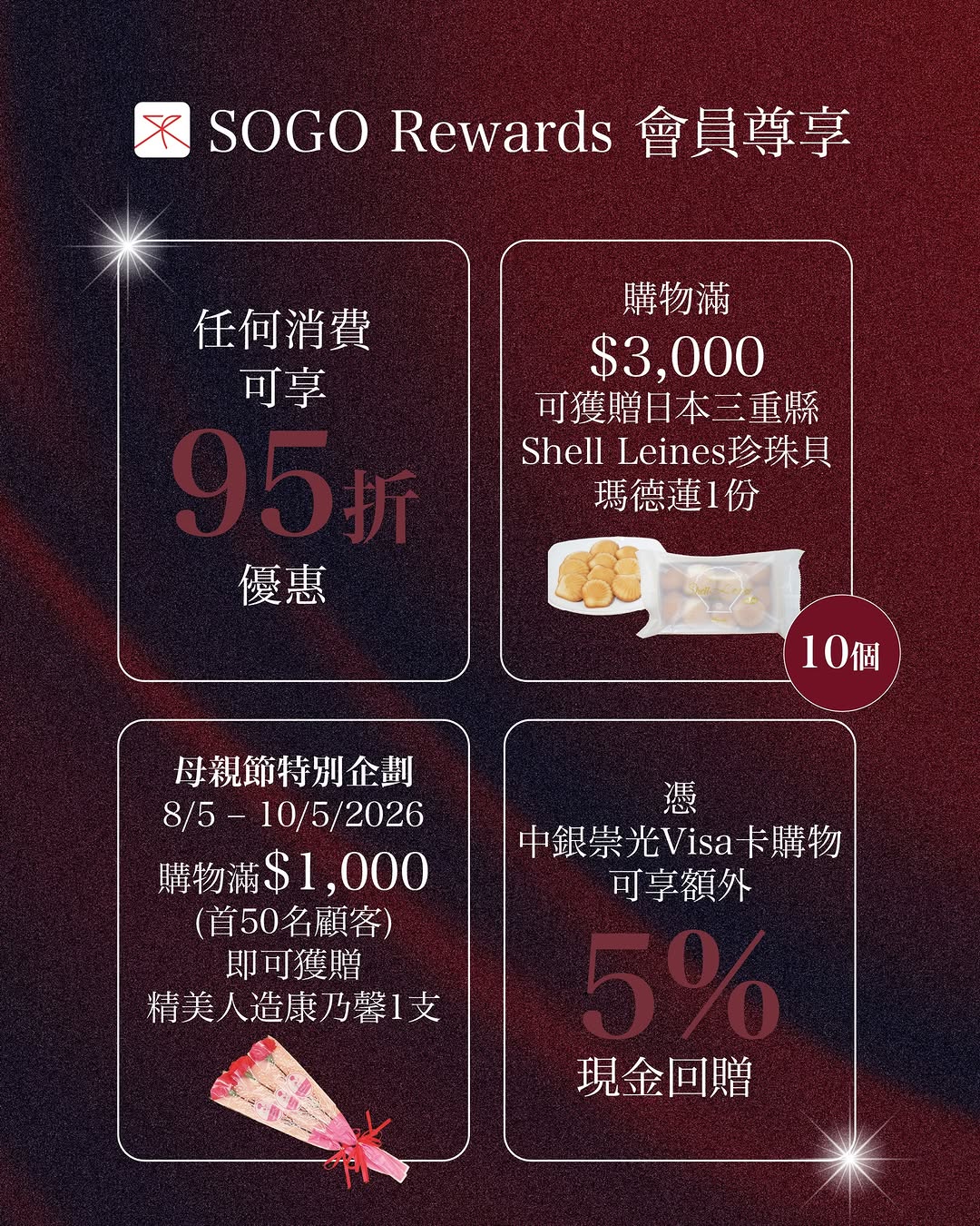 SOGO — SOGO Rewards members get 5% off any purchase, free gift with $3,000 spend, and extra 5% cash back with BOC card.