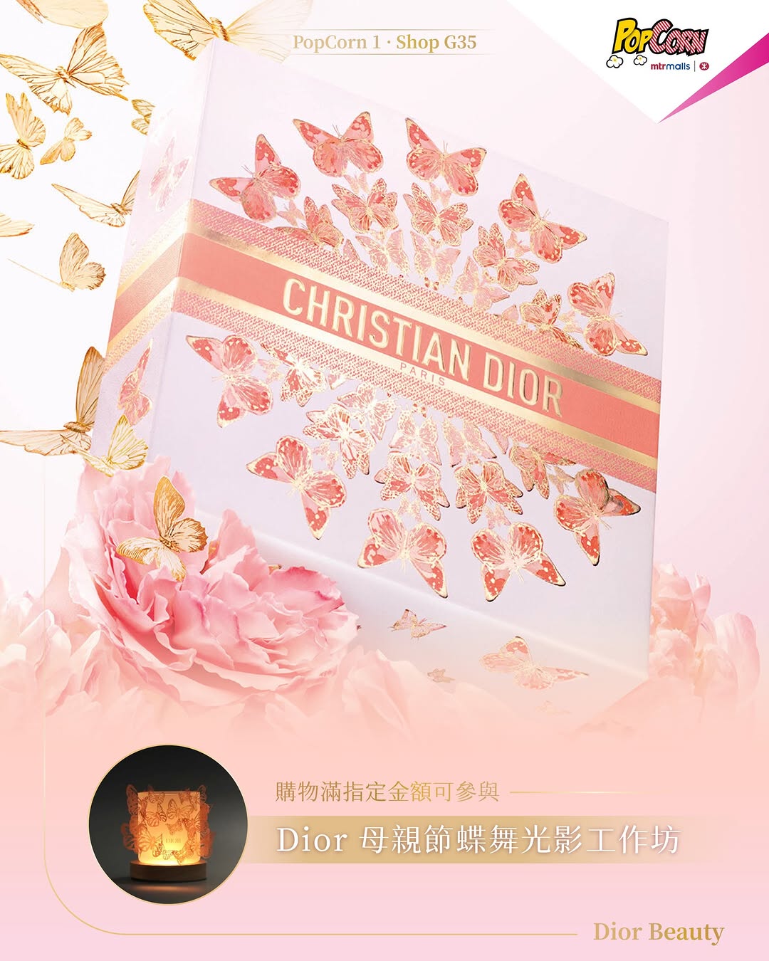 PopCorn: Spend minimum amount on Mother's Day collection to enjoy a complimentary…