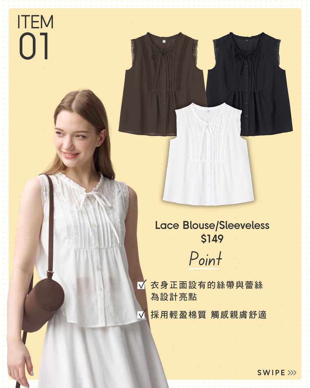 gu — GU members can apply unused coupons at checkout for instant savings. Free shipping on Macau orders over HK$350.