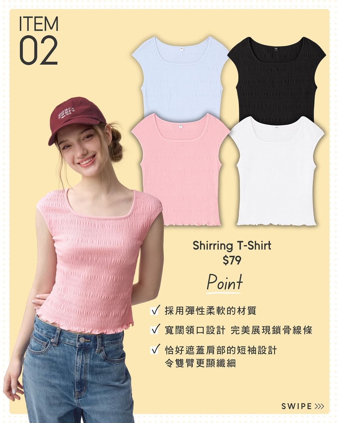 gu — GU members can apply unused coupons at checkout for instant savings. Free shipping on Macau orders over HK$350.