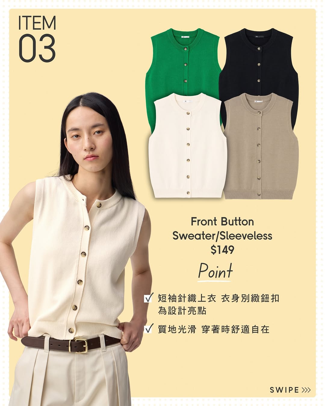 gu — GU members can apply unused coupons at checkout for instant savings. Free shipping on Macau orders over HK$350.