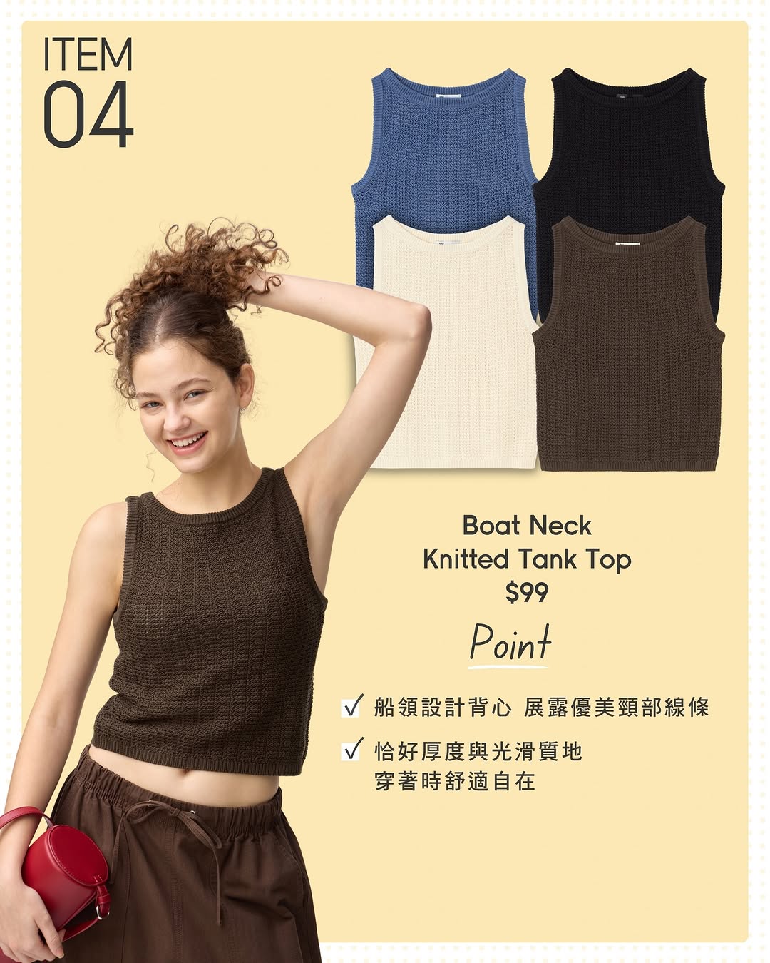 gu — GU members can apply unused coupons at checkout for instant savings. Free shipping on Macau orders over HK$350.