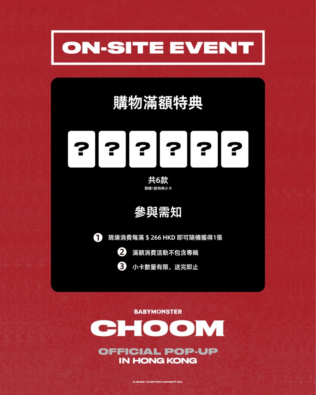 The Twins — Spend HK$266 or more to receive a free random gift card. Purchase specific album versions for additional free gift card sets.