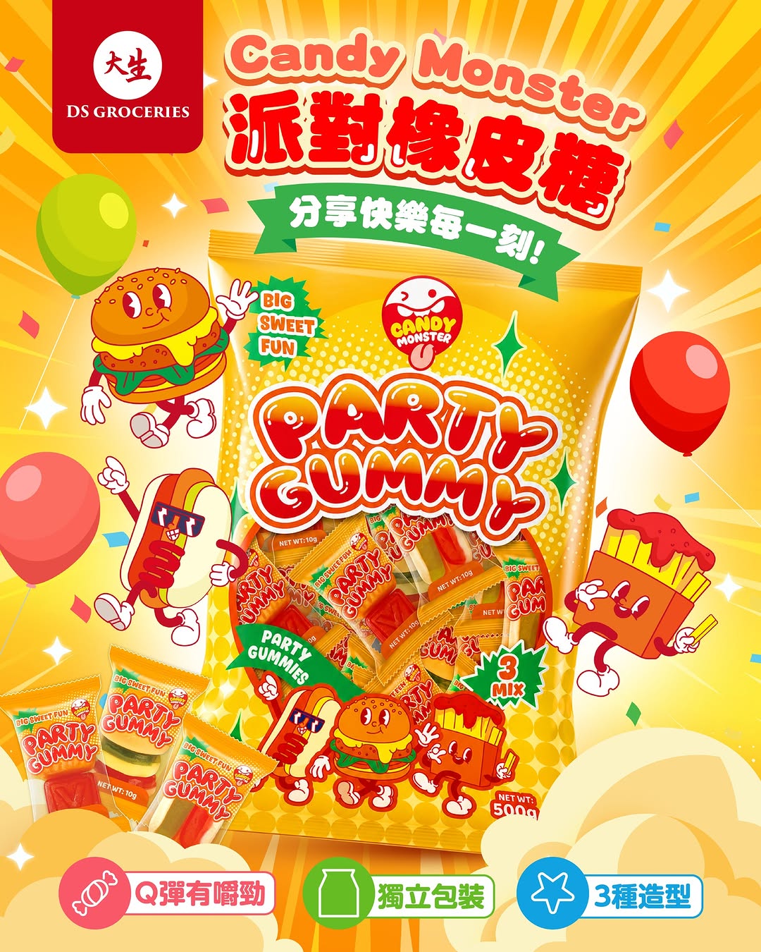 DS Groceries: New DS APP members earn over HK$100 welcome bonus. Upgrade to 'Rice Class…