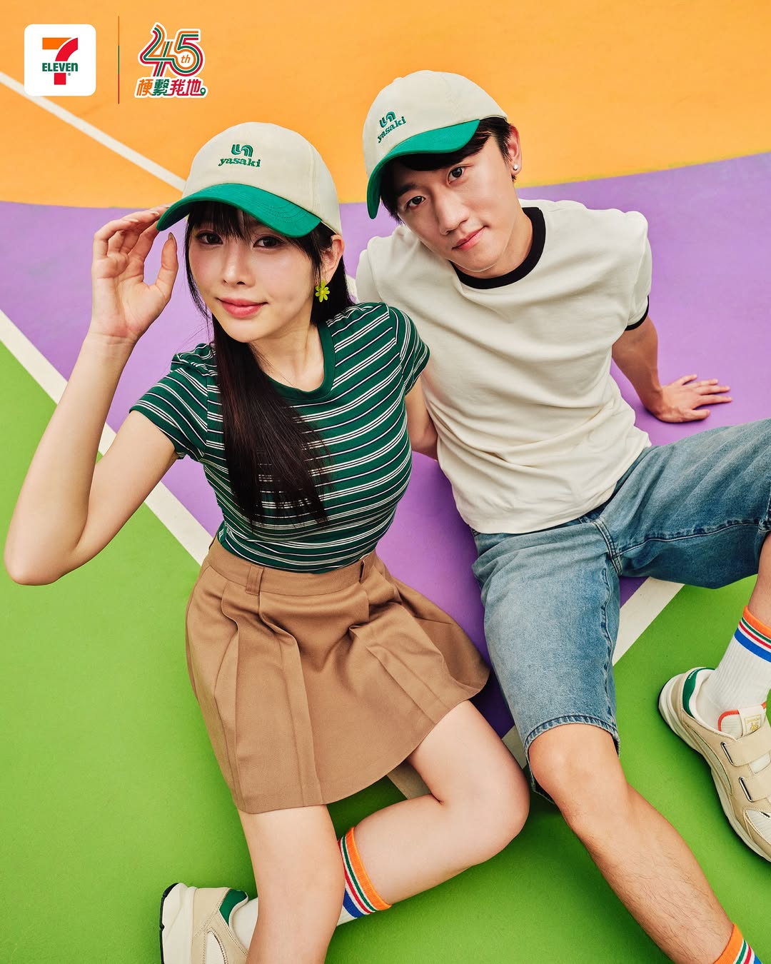 7-Eleven — Spend HK$1,000 to get HK$300 off, or spend HK$700 to get HK$200 off on selected items.