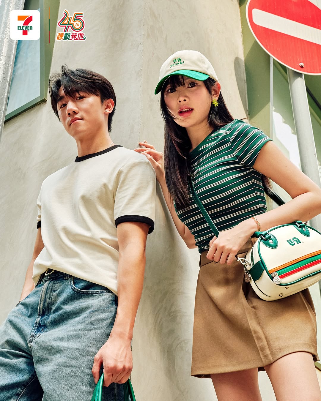7-Eleven — Spend HK$1,000 to get HK$300 off, or spend HK$700 to get HK$200 off on selected items.