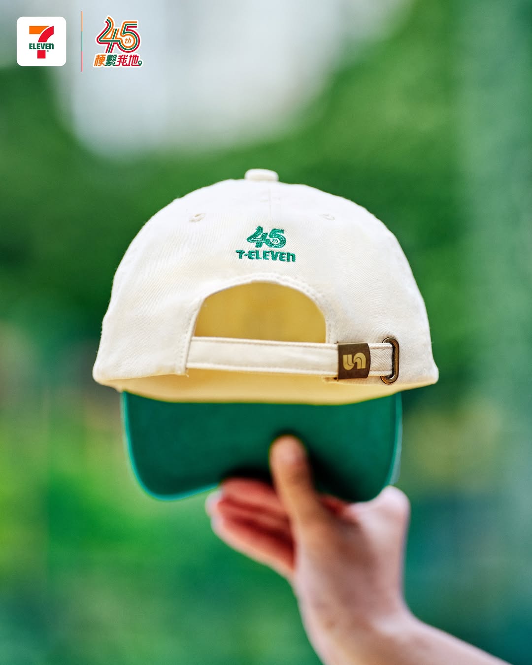 7-Eleven — Spend HK$1,000 to get HK$300 off, or spend HK$700 to get HK$200 off on selected items.