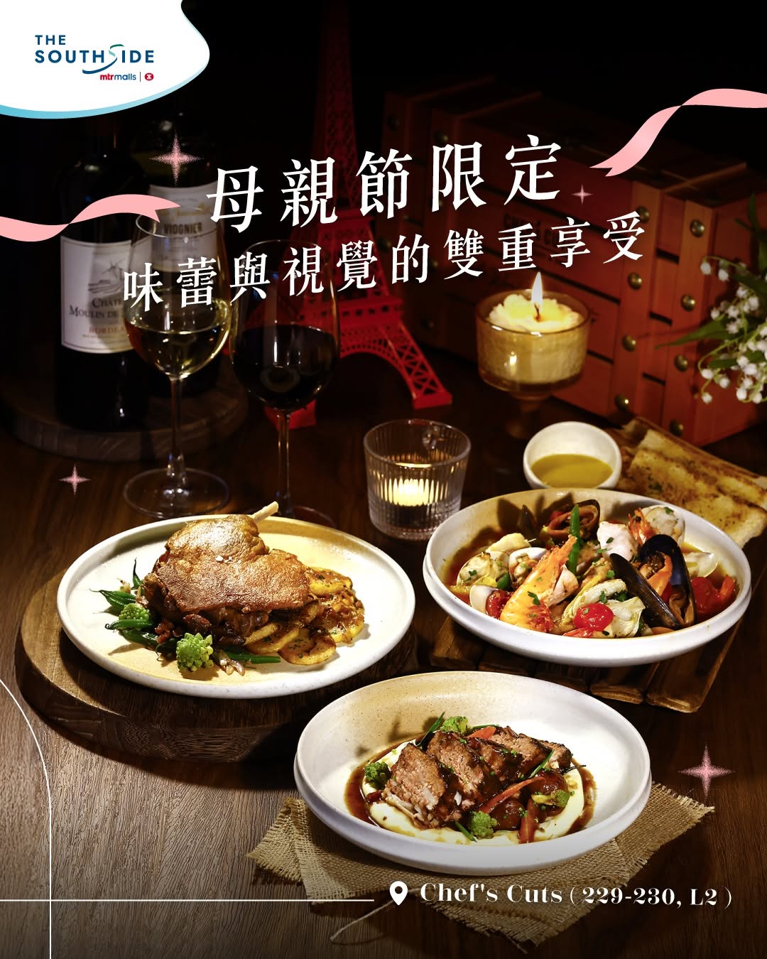 the southside: Mother's Day special menus and early-bird booking discounts across multiple…