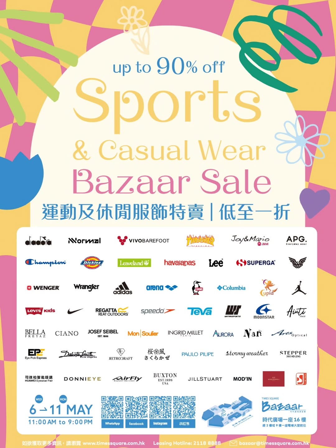 Bazaar (Times Square): Sports and casual wear clearance sale with discounts up to 10% off across…
