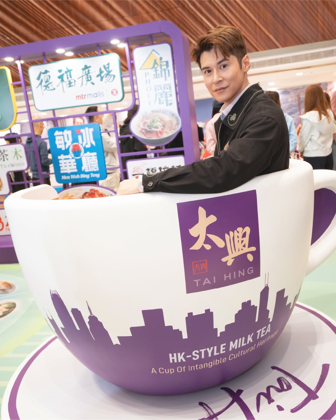 Telford Plaza 德福廣場 — Join Tai Hing App and win food vouchers worth HK$280 across 8 brands. Play games and enjoy limited-time event.