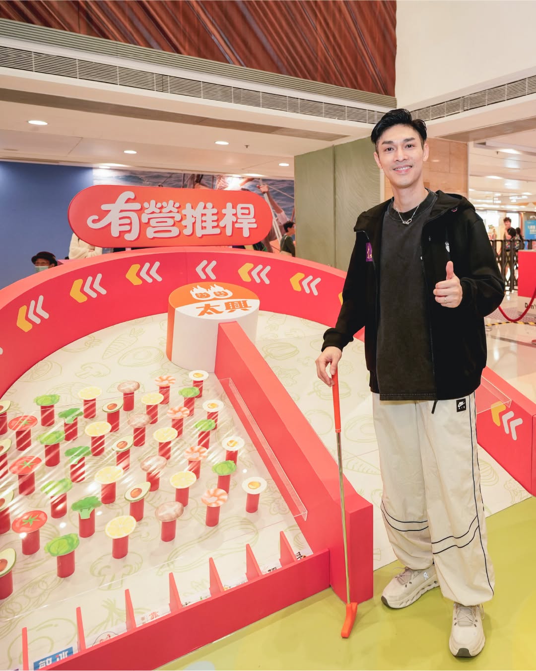 Telford Plaza 德福廣場 — Join Tai Hing App and win food vouchers worth HK$280 across 8 brands. Play games and enjoy limited-time event.