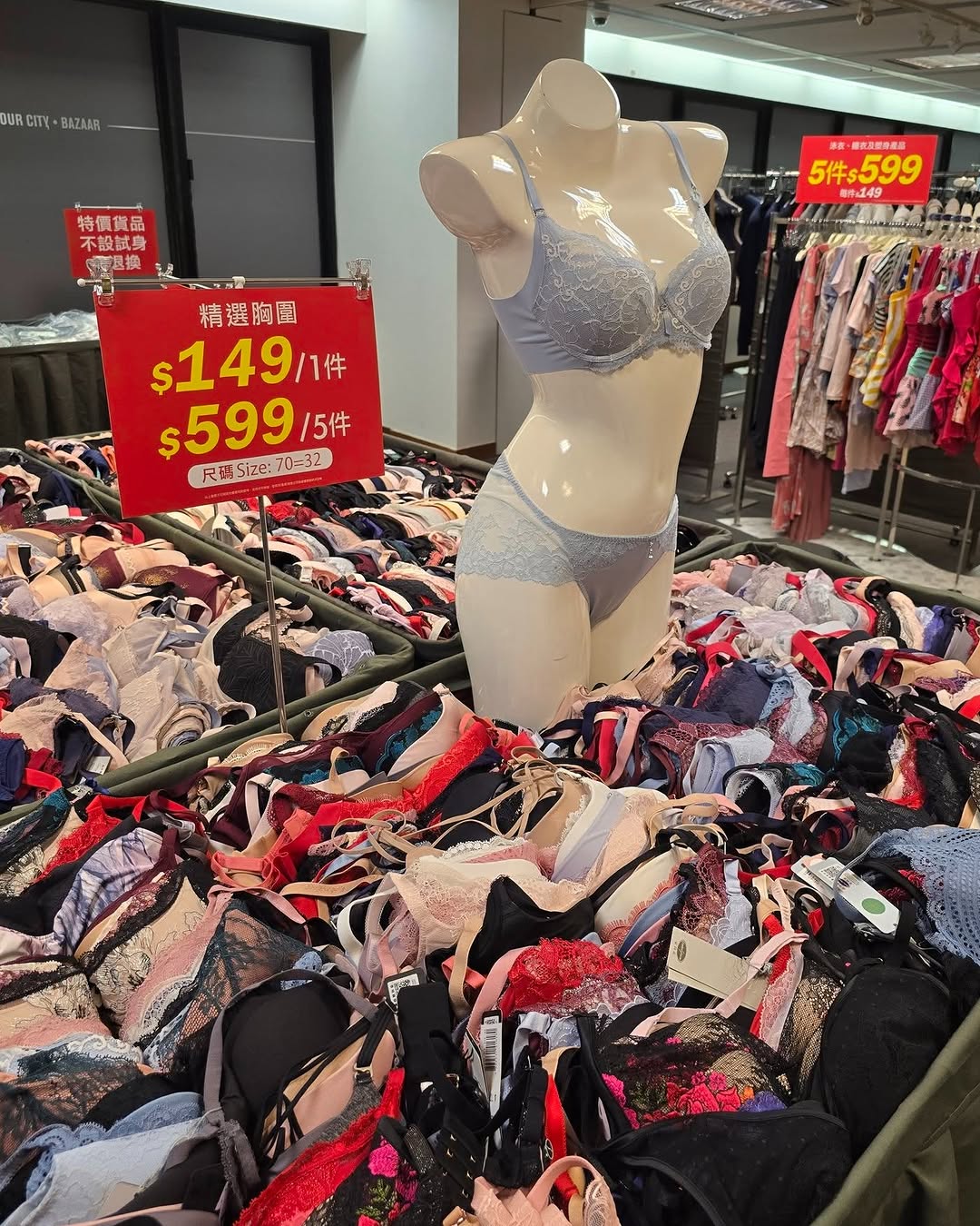 Harbour City Bazaar — Branded fashion warehouse sale with discounts up to 90% off on clothing, shoes, and lingerie from top brands.