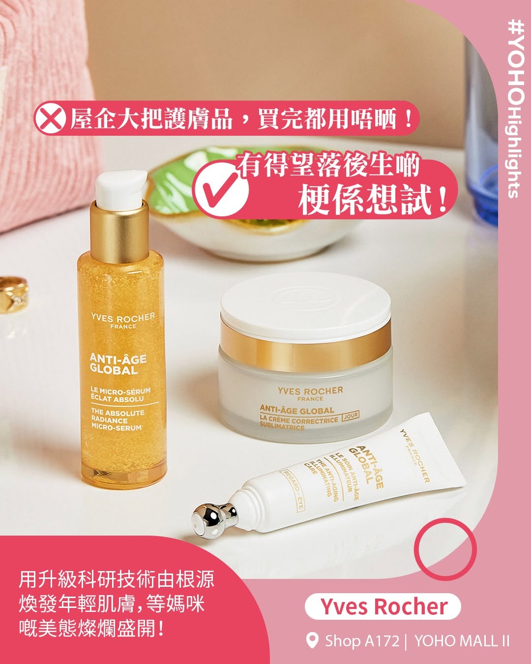 YOHO Mall — Mother's Day gift guide featuring multiple brands at YOHO MALL with selected promotions including discounts and gifts with purchase.