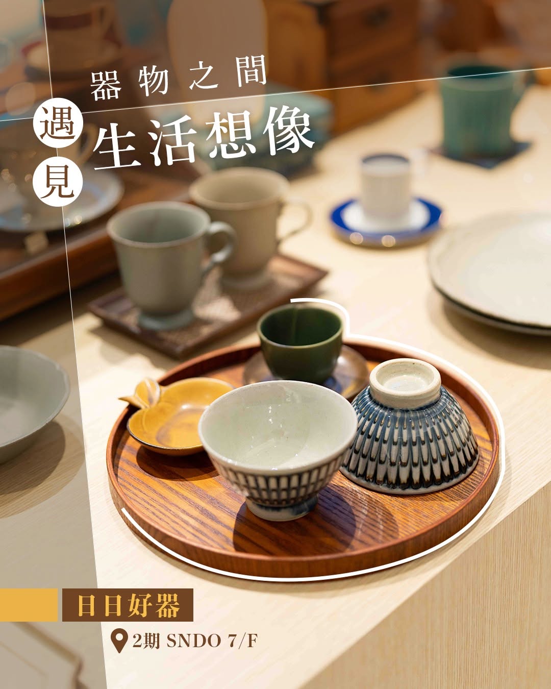 The Twins — Earn up to HK$420 in e-vouchers when spending at participating merchants during the promotion period.
