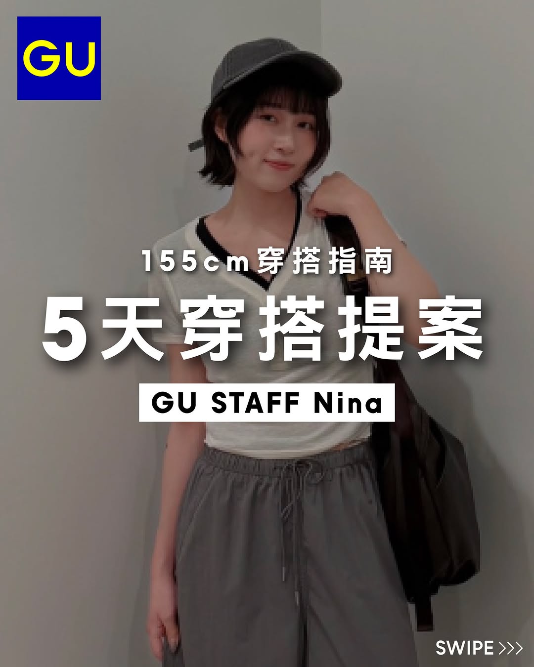 gu: GU members can use coupons before checkout. Free shipping on Macau orders over…