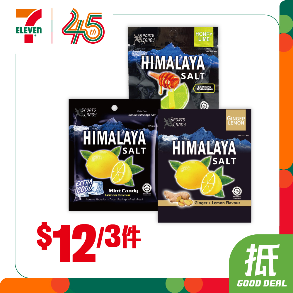 7-Eleven每週推廣優惠，飲品、零食及日用品特價。yuu會員購買啤酒可獲印花。