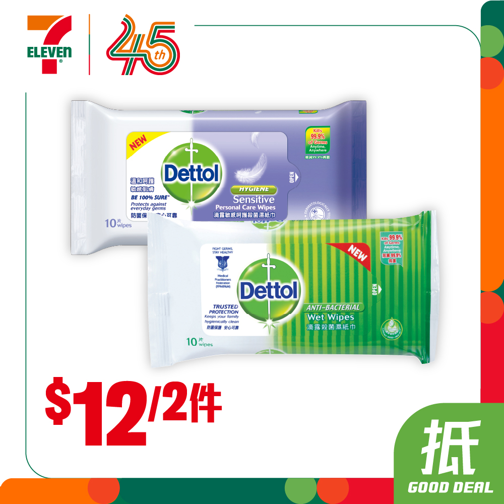 7-Eleven每週推廣優惠，飲品、零食及日用品特價。yuu會員購買啤酒可獲印花。