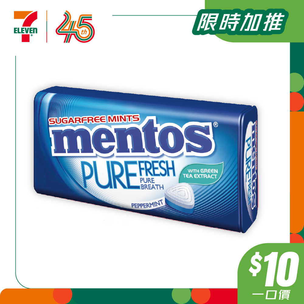 7-Eleven — Limited-time $10 fixed-price promotion on selected beverages, snacks, and food items. yuu members earn bonus stamps on qualifying purchases.