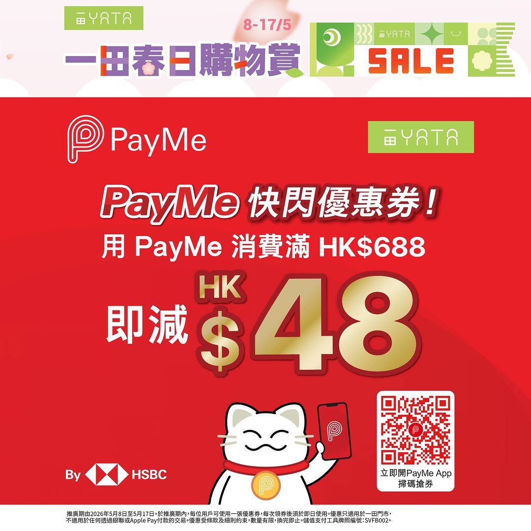 Yata: Multiple cashback and discount offers: PayMe HK$48 off on HK$688+ spend, credit…