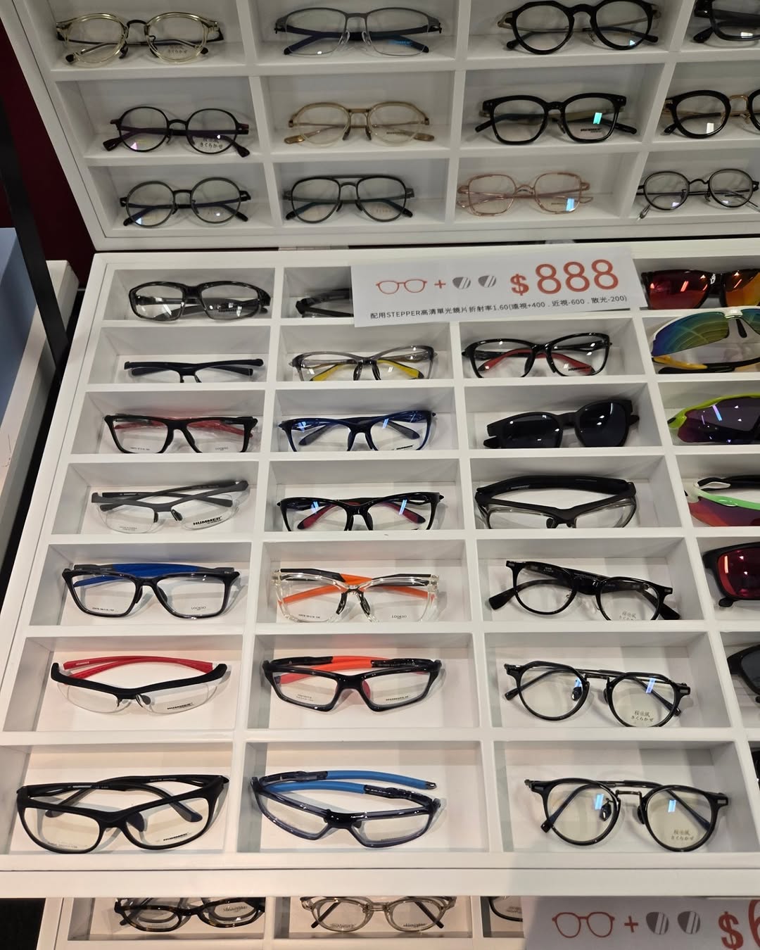Bazaar (Times Square) — Weekly sports and leisure wear sale featuring multiple brands with discounts on shoes, apparel, eyewear, and skincare products.