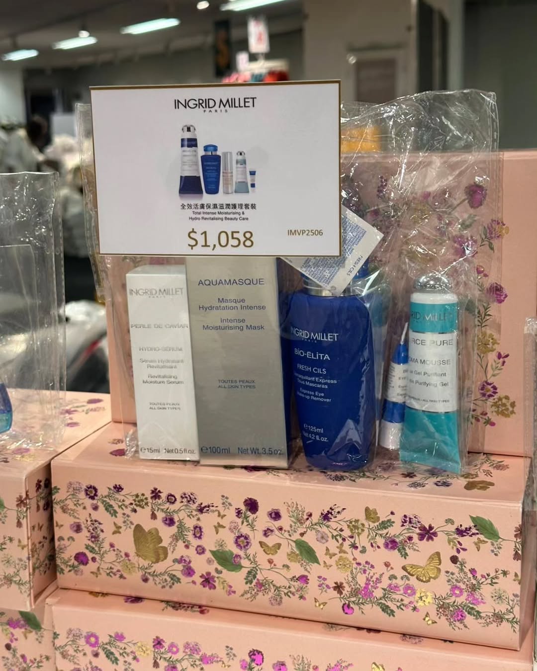 Bazaar (Times Square) — Weekly sports and leisure wear sale featuring multiple brands with discounts on shoes, apparel, eyewear, and skincare products.