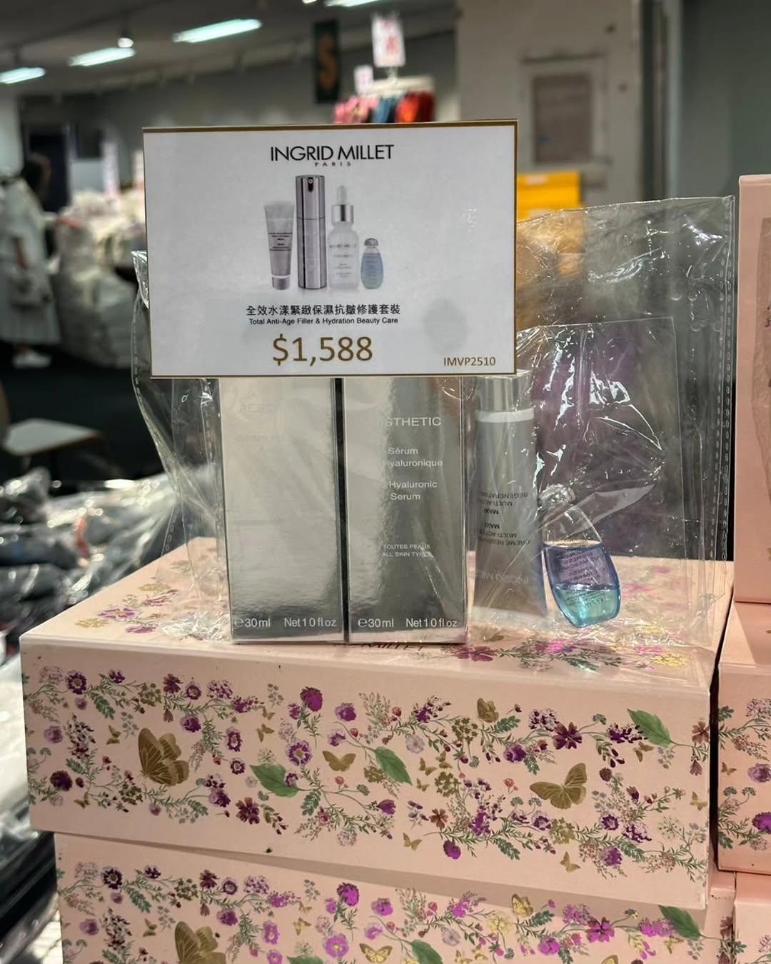 Bazaar (Times Square) — Weekly sports and leisure wear sale featuring multiple brands with discounts on shoes, apparel, eyewear, and skincare products.