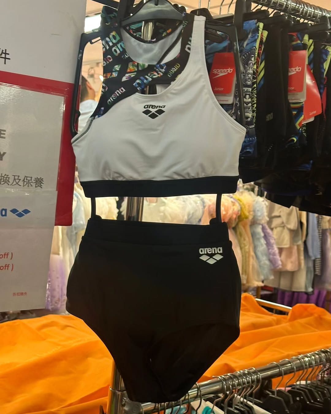 Bazaar (Times Square) — Weekly sports and leisure wear sale featuring multiple brands with discounts on shoes, apparel, eyewear, and skincare products.
