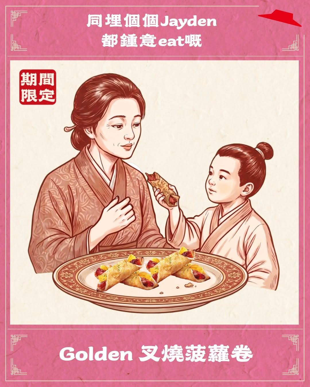 Pizza Hut — Mother's Day bundle meals at 44% off plus free chicken wings with minimum spend on takeout/delivery orders.