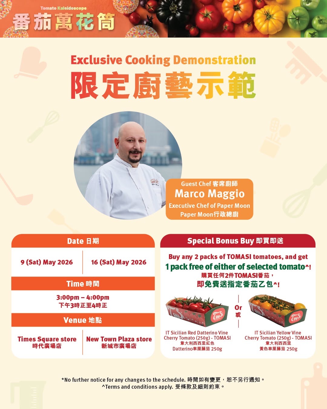 city'super: Limited-time bonus buy offers available during chef Marco Maggio's cooking…
