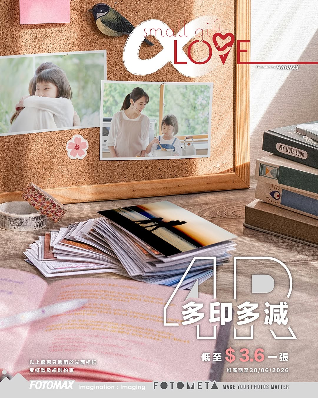 fotomax: Tiered volume discount on 4R digital photo printing. Save up to 14% when…