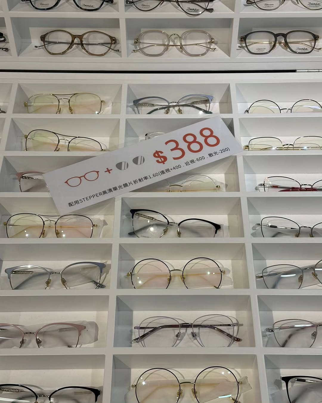 Bazaar (Times Square) — Clearance sale on athletic footwear from Vivobarefoot (from HK$500), NNormal (from HK$750), and Diadora (from HK$200). Eye care services with 20% discount.