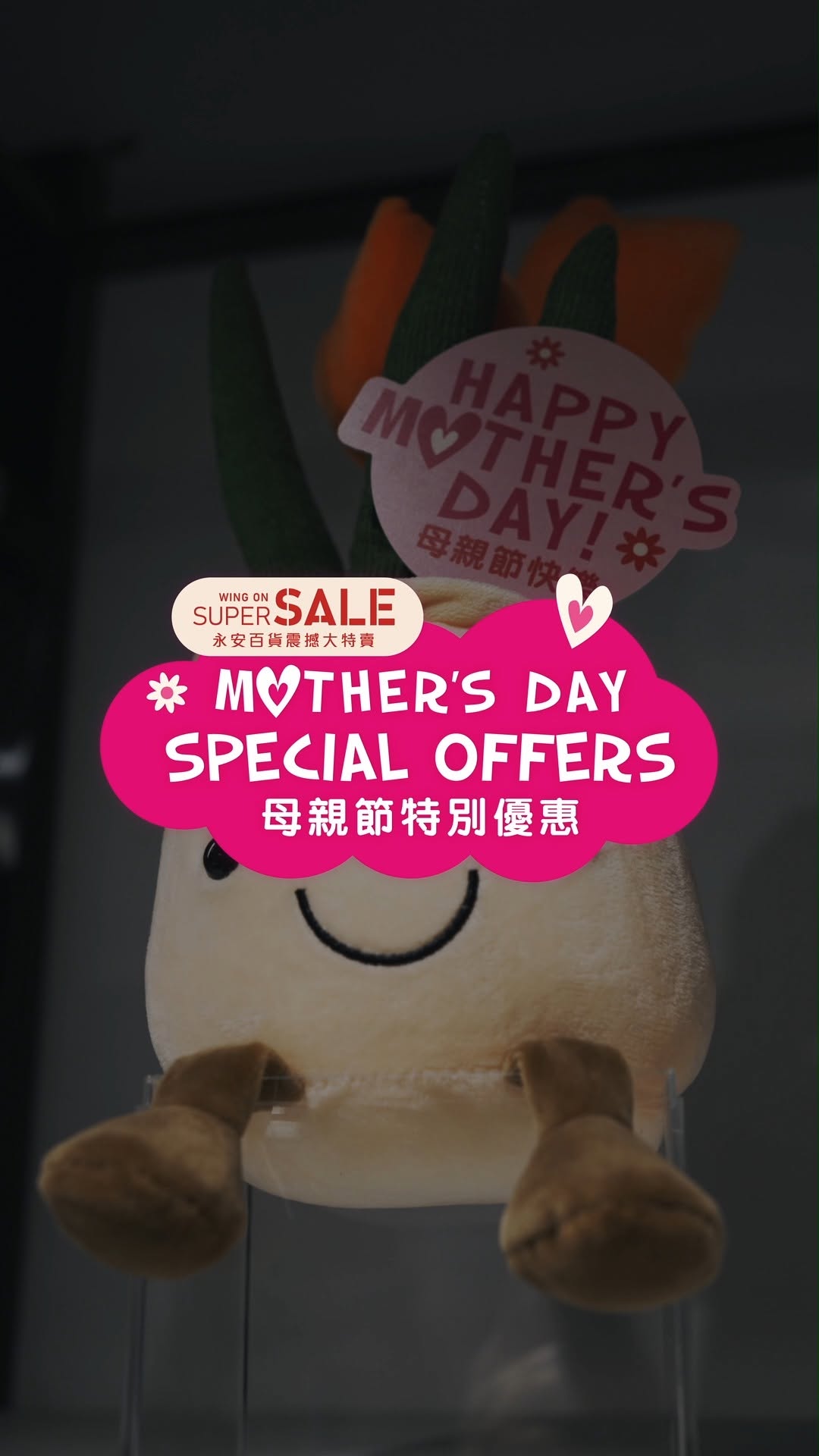 Wing On — Mother's Day Super Sale event with special discounts on a wide range of products.