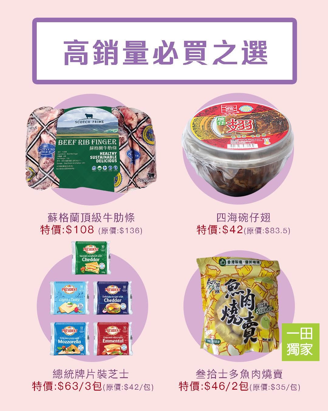 Mikiki — Spring shopping event with discounts up to 80% off, BOGO deals, fixed-price items from HK$9.9, and free delivery on orders over HK$800.