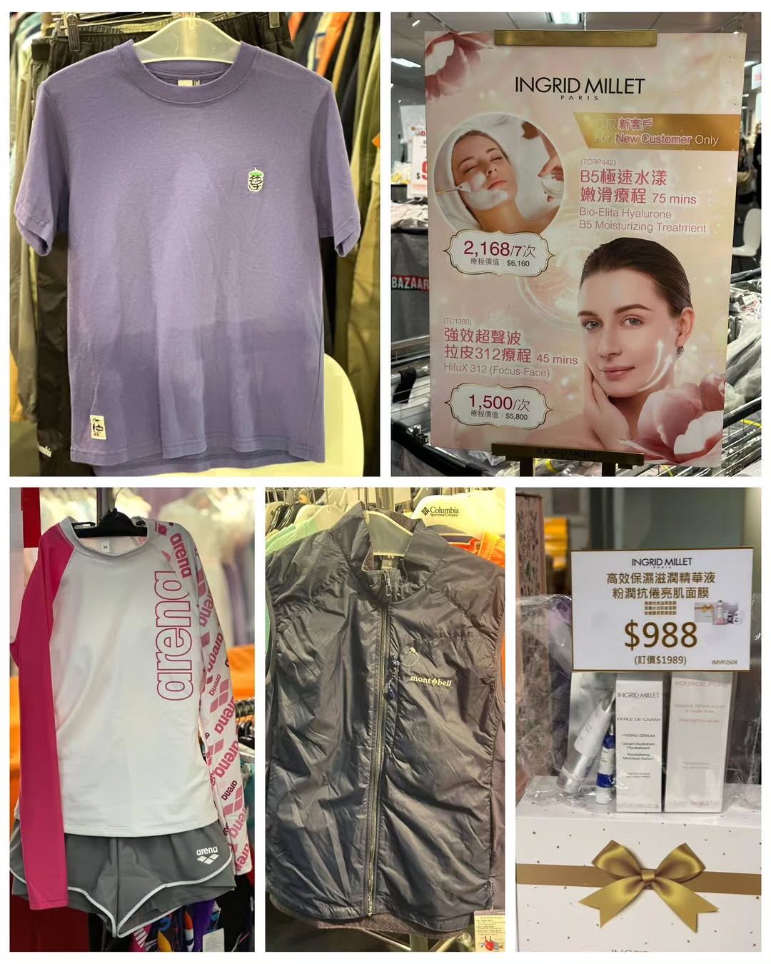 Bazaar (Times Square): Swimwear buy 1 get 9% off or buy 2 get 20% off. Skincare buy 1 get 1 free…