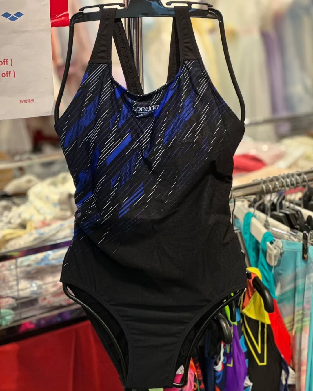 Bazaar (Times Square) — Swimwear buy 1 get 9% off or buy 2 get 20% off. Skincare buy 1 get 1 free. Selected items HK$99 for 3 pieces.