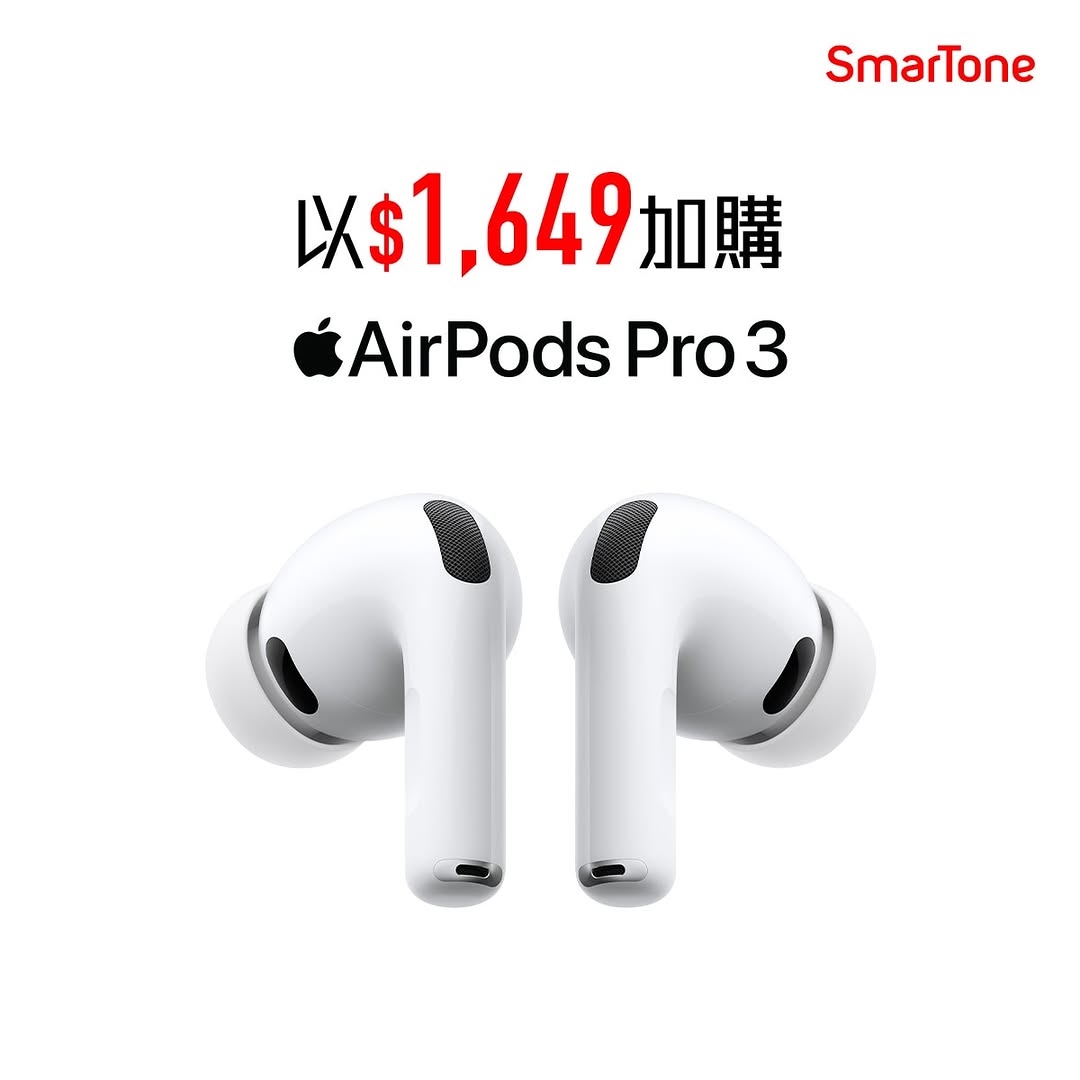 smartone — Buy selected Apple products and receive free gifts or discounted add-ons including 60W charger, AirPods Pro 3, Apple Pencil Pro, plus AppleCare+ at 25% off.