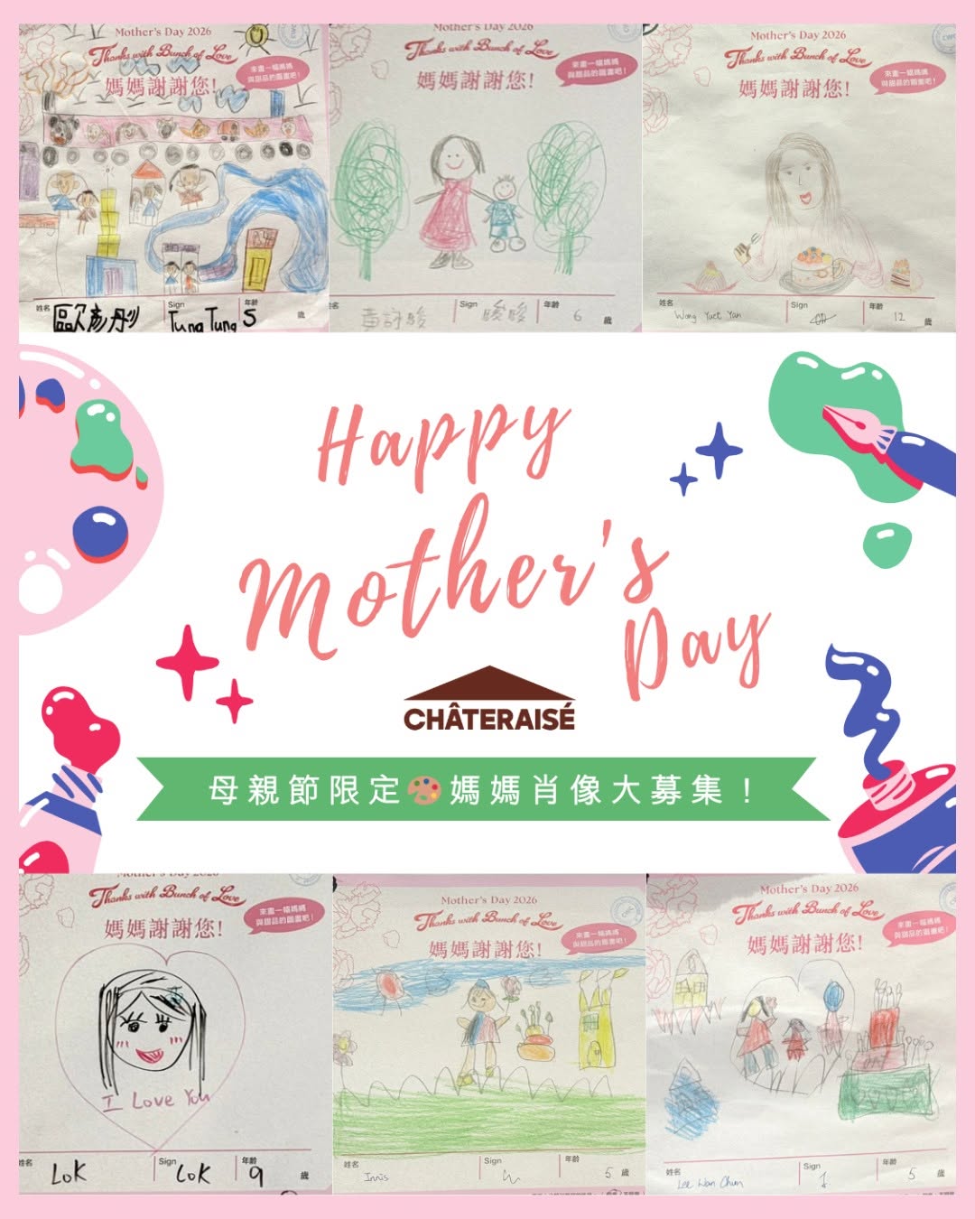 chateraise hong kong official: Children aged 12 and under receive free chocolate croissants by participating…