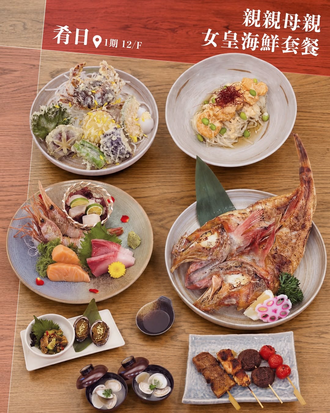 The Twins — Free raisin English scone for ladies dining in at SOGO Café on Mother's Day. Mother's Day themed sets at partner restaurants.