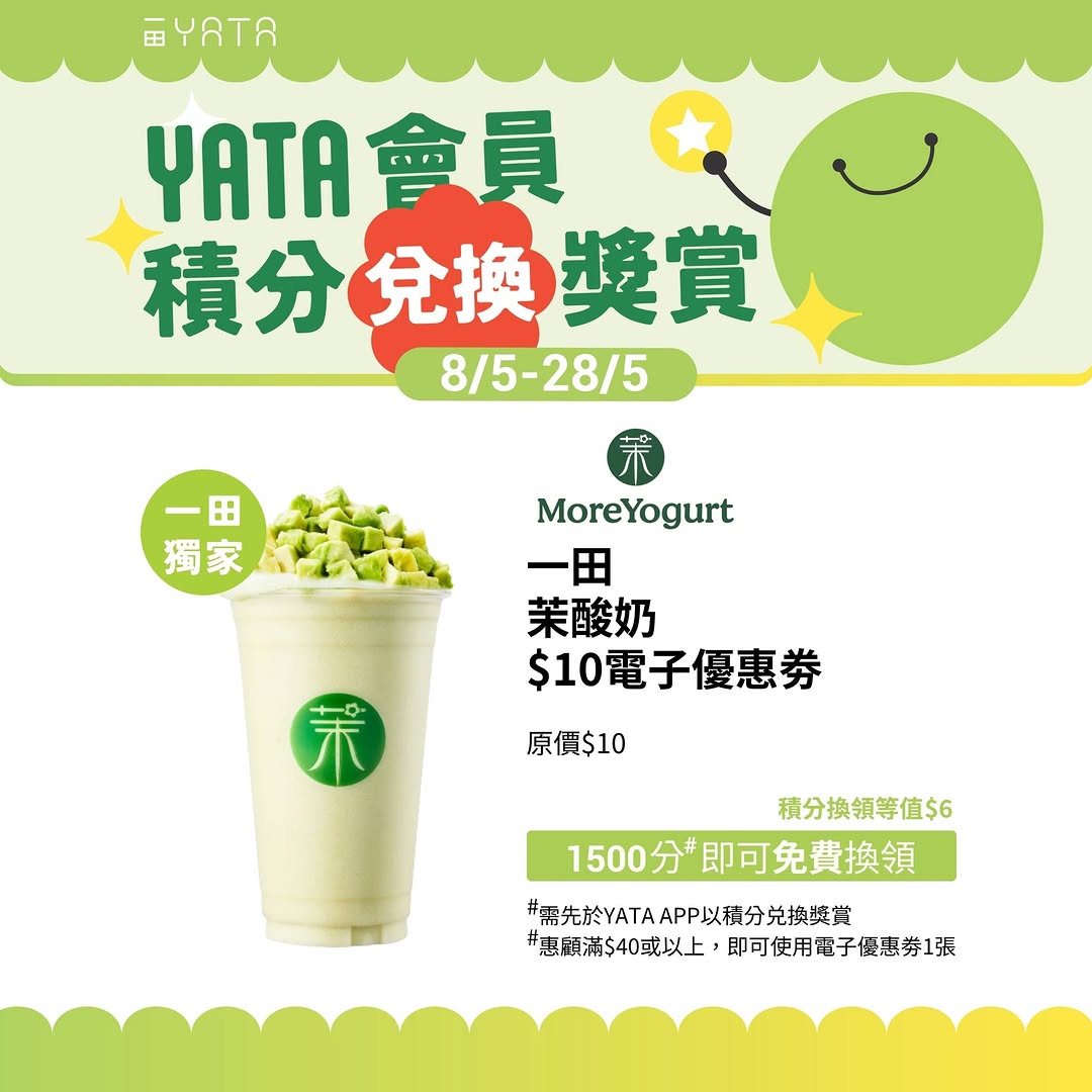 Yata — YATA members can redeem points for exclusive merchandise including plushies, pillows, and home décor items from May 8-28, 2026.